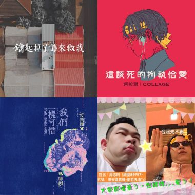 喜歡ㄉ