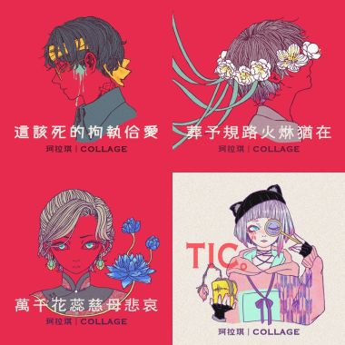 我的歌單 3