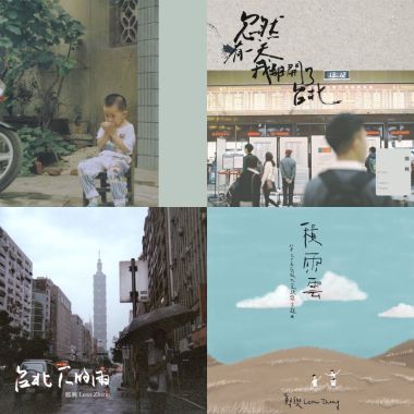 我的歌單 3