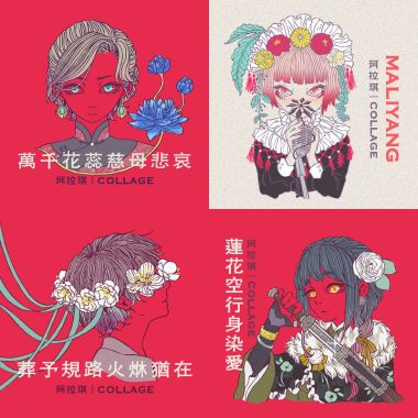 珂拉琪