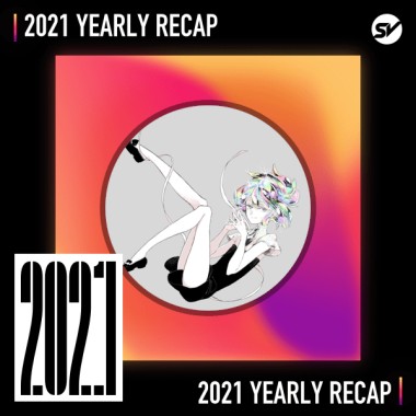 2021 個人年度精選之最