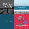 讚讚