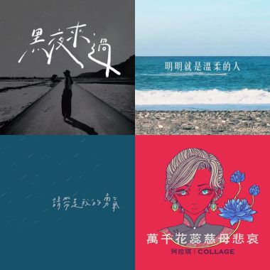 讚讚