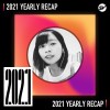 2021 個人年度精選之最