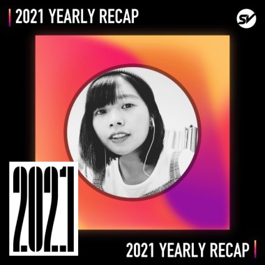 2021 個人年度精選之最