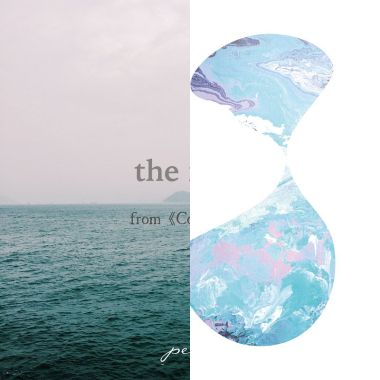 海
