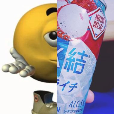 饒舌