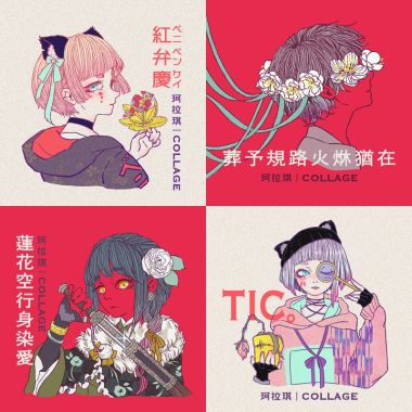 嗯哼