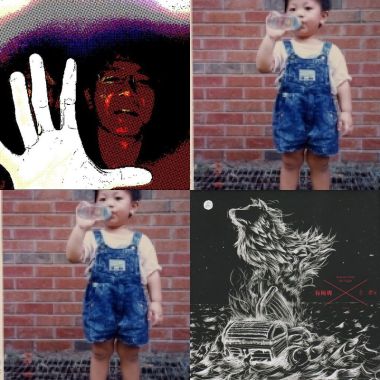 韋