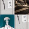 寬祐小品