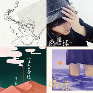 我的歌單  頂樓淹水