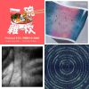 我的歌單 10