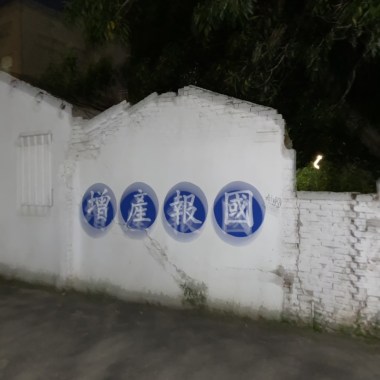 向葵