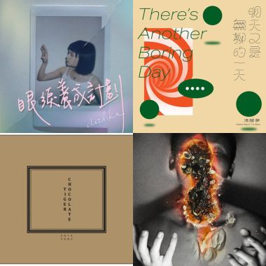 My Playlist 1