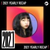 2021 個人年度精選之最
