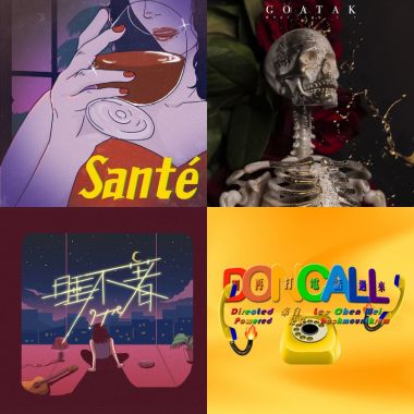 桑