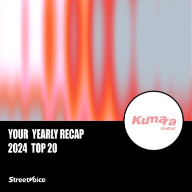 2024 個人年度精選
