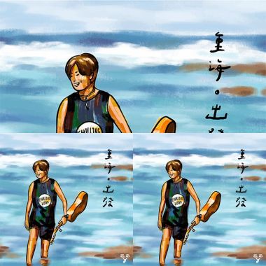 蘭天與海