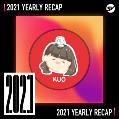 2021 個人年度精選之最