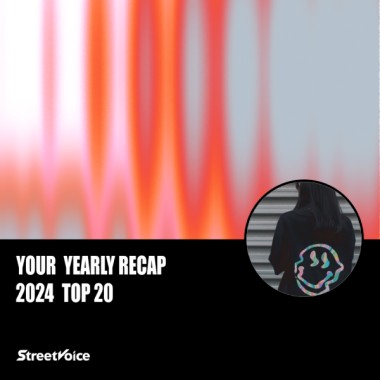 2024 個人年度精選
