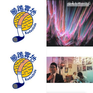 自己ㄉㄍ