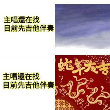 最愛