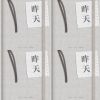 開e