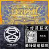靈魂