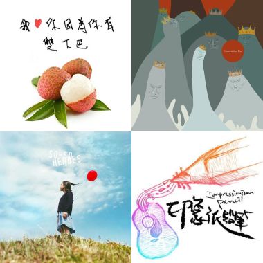 我的歌單