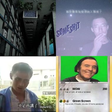 我的歌單 1