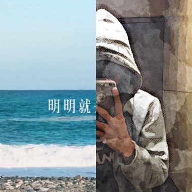 溫柔