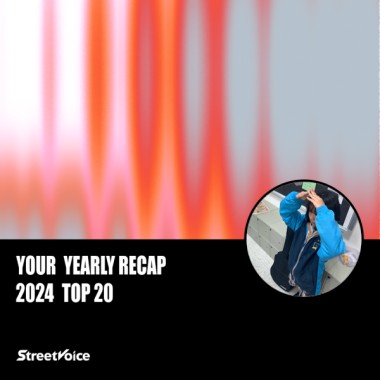 2024 個人年度精選