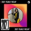 2021 個人年度精選之最