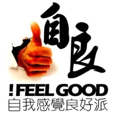 歌