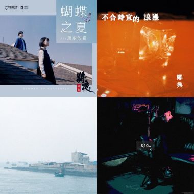 還能更好聽嗎不能