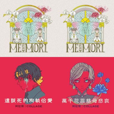 柯拉琪