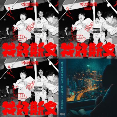 (⚈ ̍̑⚈͜ ̍̑⚈　)