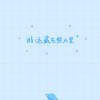 刘柏林