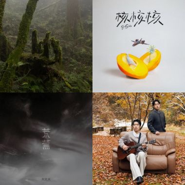 知覺後