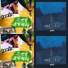 盤
