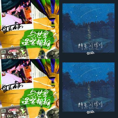 盤