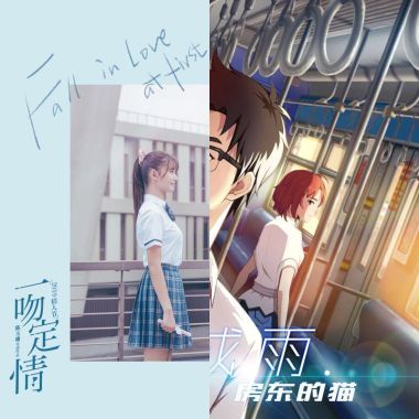 房東的貓