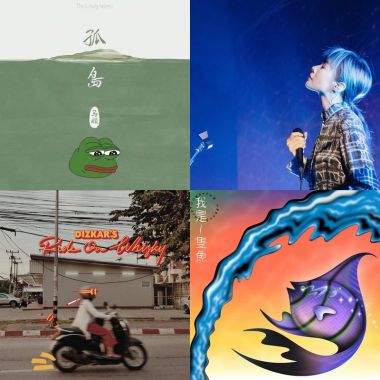 心情：😎