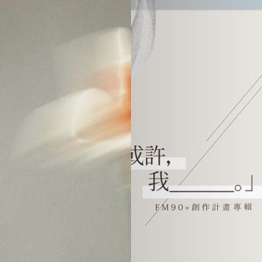 我的歌單