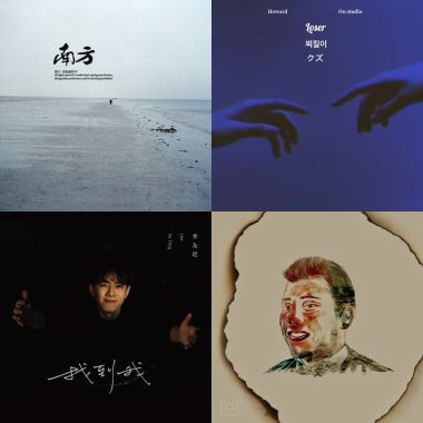 我的歌單