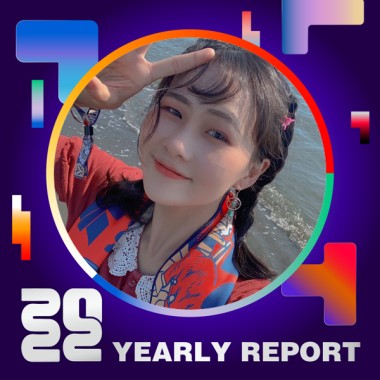2022 個人年度精選