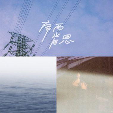 南西肯恩