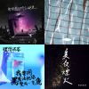 2018人氣