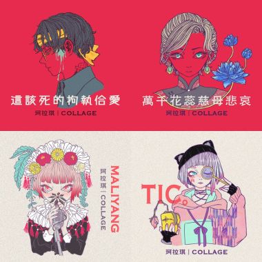 我的歌單 1