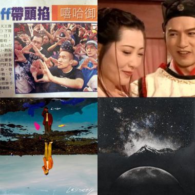 :LAN的跟你說我聽什麼歌